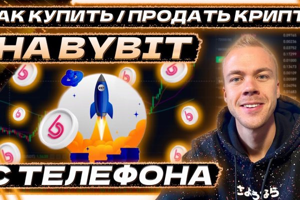 Кракен как зайти