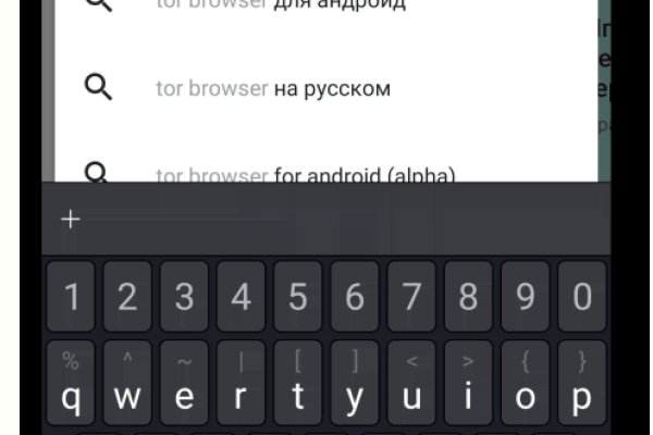 Kraken ссылка зеркало официальный