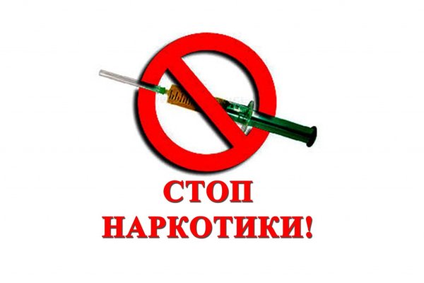 Кракен наркоплощадка