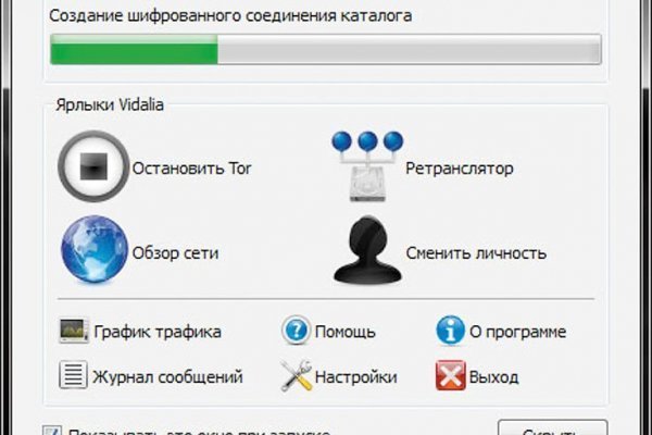 Кракен рабочая ссылка на сайт