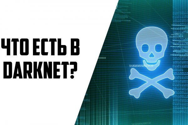 Аутентификатор кракен
