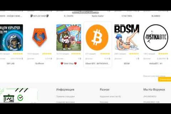 Кракен ссылка 2web