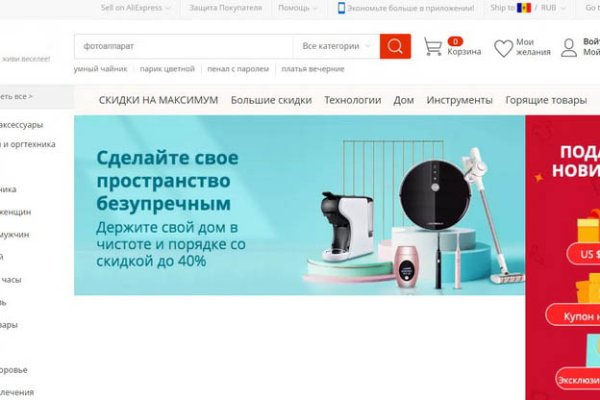 Что продают на кракене