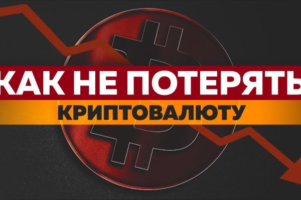 Кракен адрес тор