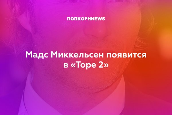 Кракен как войти