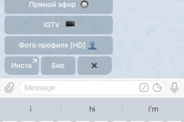 Скрытый интернет как войти