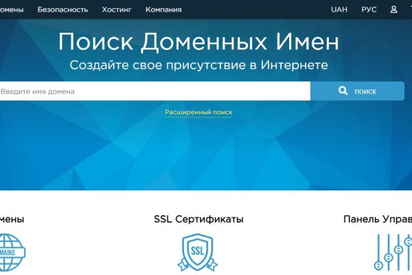 Как зайти в кракен с айфона
