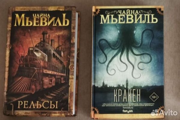 Kraken зеркало стор