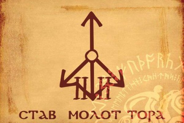 Kraken darknet market ссылка