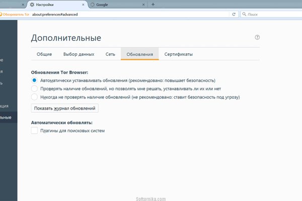 Kraken пользователь не найден при входе