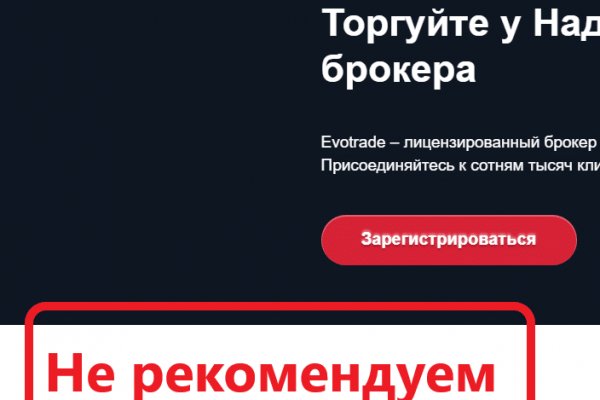Кракен ориг ссылка