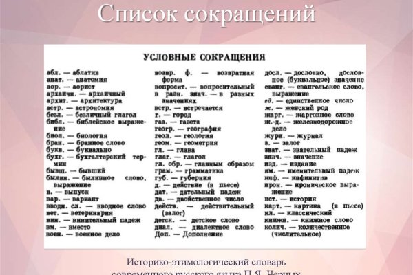 Зайти в кракен