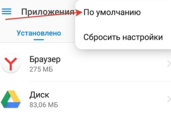Как восстановить аккаунт на кракене даркнет