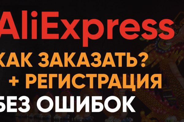Оригинальные ссылки кракена