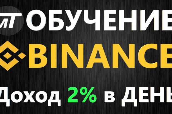 Кракен актуальное зеркало