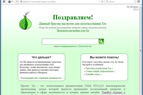 Кракен ссылка рп