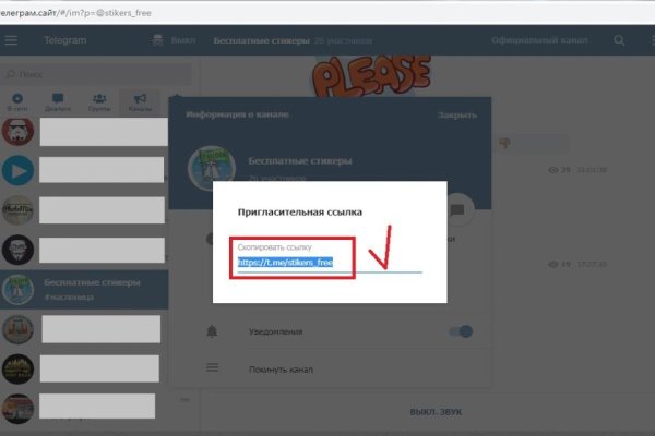 Как восстановить доступ к аккаунту кракен
