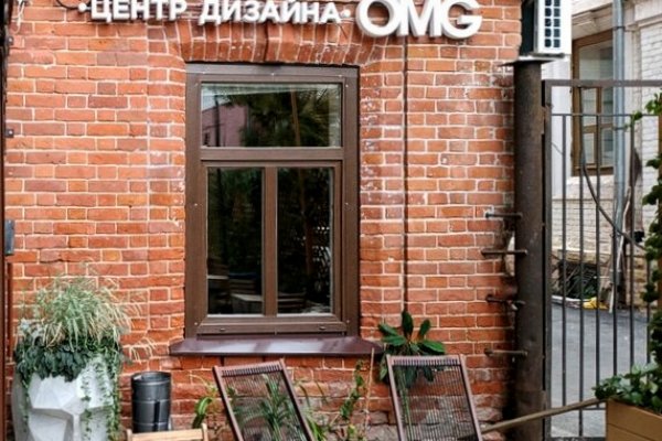 Пользователь не найден кракен