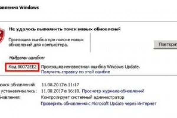Мега кракен блэк спрут