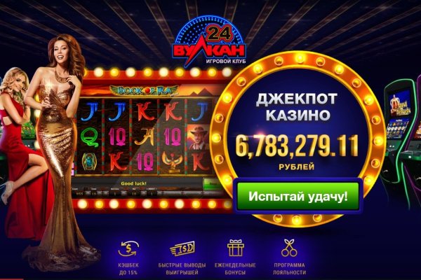 Кракен kr2connect co