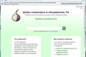 Покупки на кракене даркнет