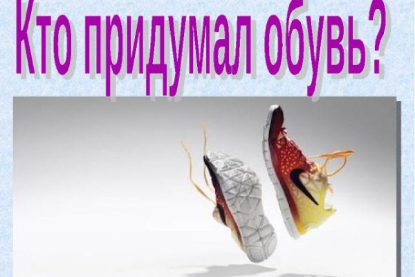 Ссылка на кракен через тор
