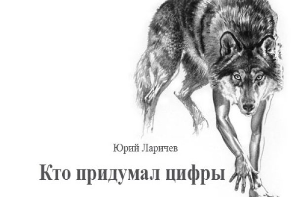 Кракен нарк