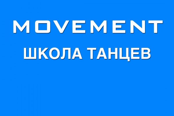 Mega darknet ссылка