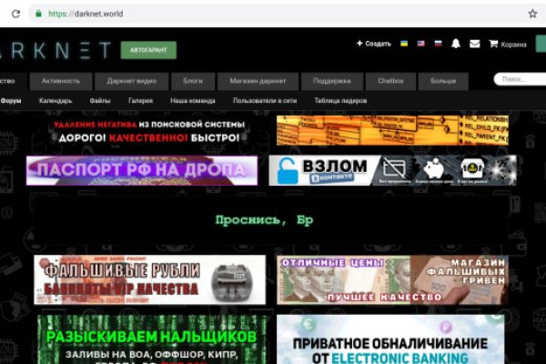 Что за маркетплейс кракен