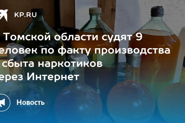 Kraken площадка