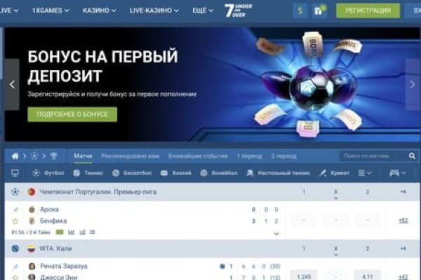 Кракен зеркало впн