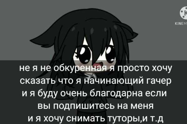 Kraken зеркало krakens13 at