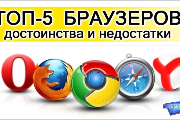 Кракен безопасный вход