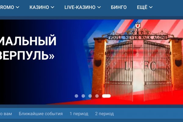 Как пополнить кошелек на кракене даркнет