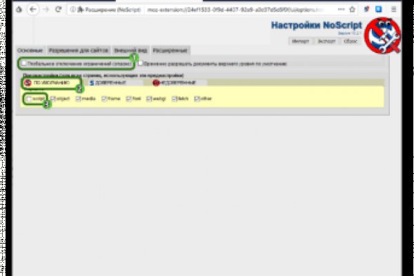 Кракен 9 at