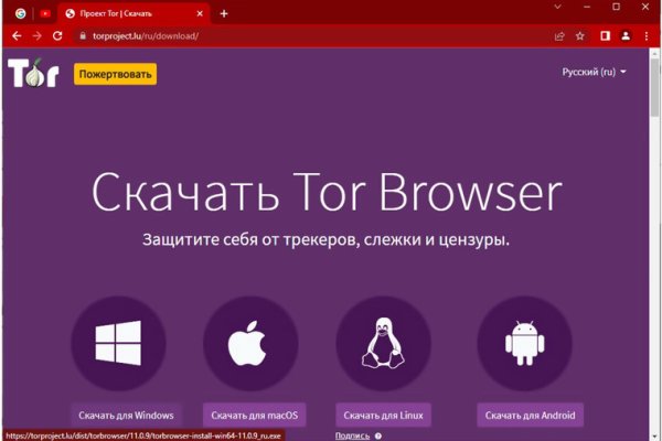 Кракен маркет даркнет только через тор скачать