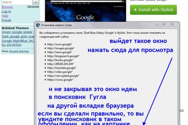 Ссылка на кракен лукойл