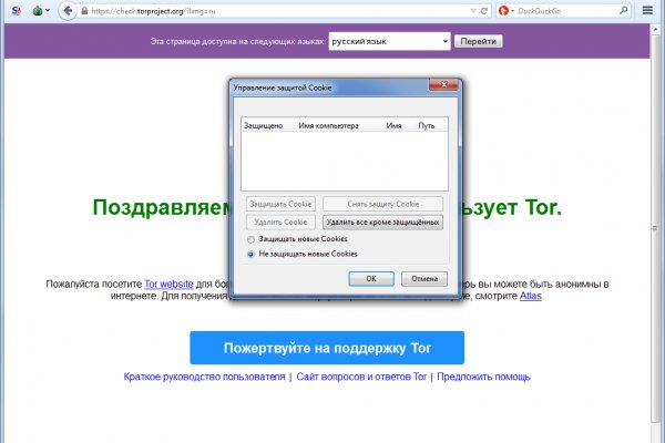 Кракен зеркало сегодня