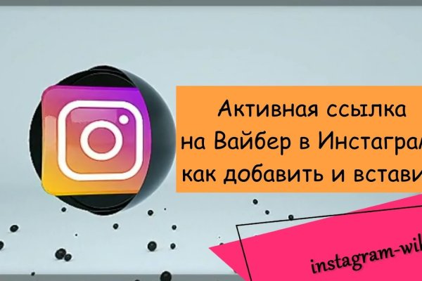 Ссылка на кракен тор браузер