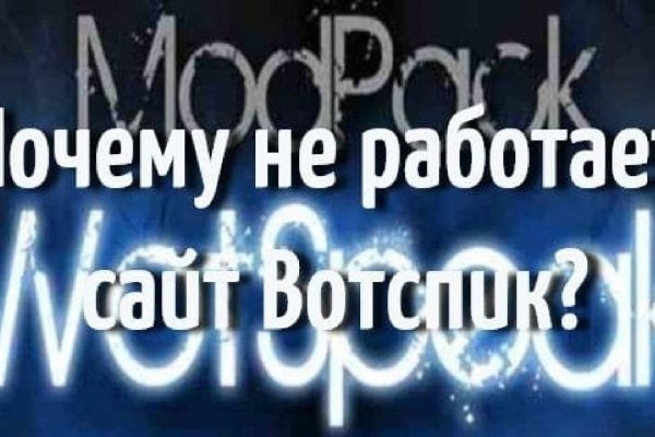 Что с кракеном сегодня сайт
