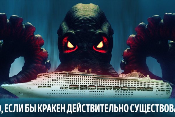 Кракен 2kr pro