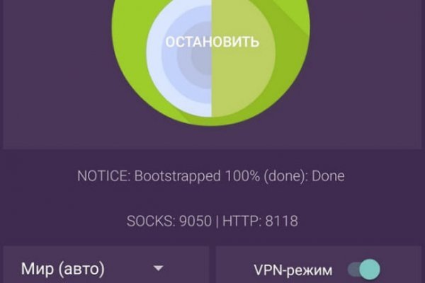 Тор браузер кракен