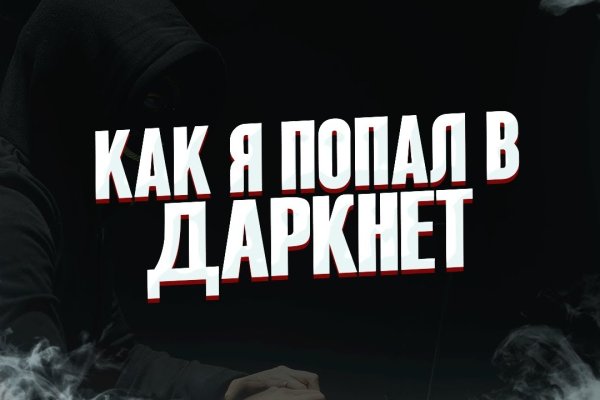 Kraken сайт kraken torion