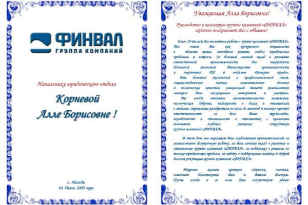 Регистрация на сайте кракен
