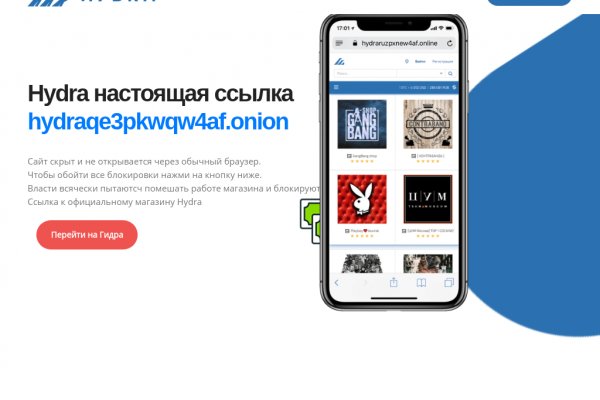 Кракен нар