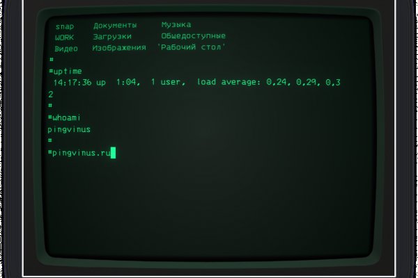 Кракен купить порошок