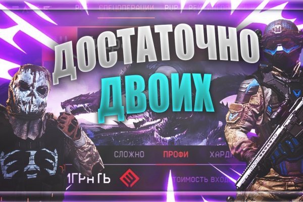Сайт кракен онион