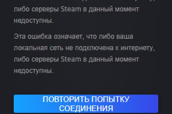 Kraken 13 at сайт
