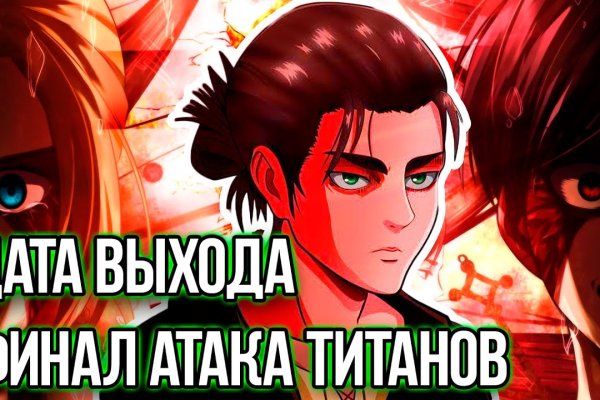 Kraken вход и ссылки